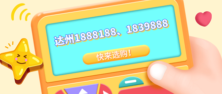 达州188.jpg 达州移动手机号段18398888、1888188靓号选购